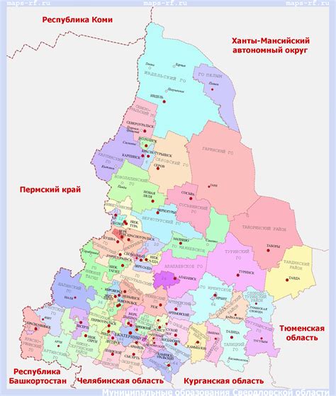 АПО 3 в Свердловской области