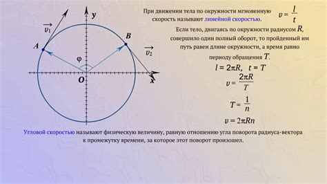 Абсолютное ускорение при равномерном движении