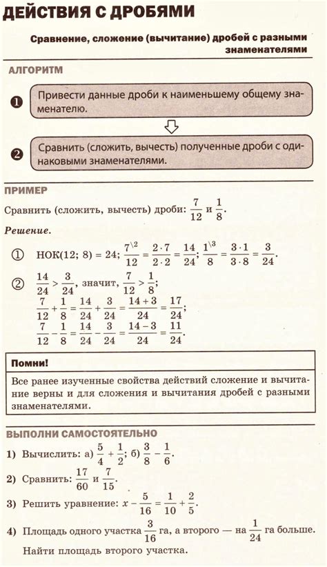 Абсолютность действия