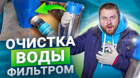 Автоматическая очистка фильтра скважины: преимущества и недостатки