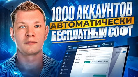 Автоматическая регистрация нарушений