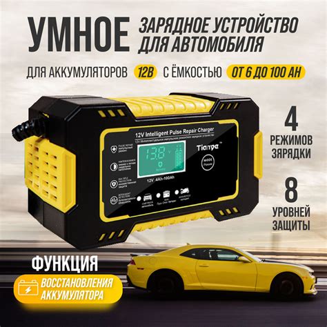 Автотовары и аксессуары для автомобиля