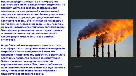 Агрессивность квазаров и их влияние на окружающую среду