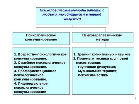 Адаптации к жизненным условиям