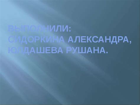 Айда как междометие ускорения или призыва к действию