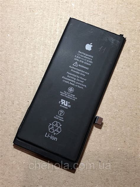 Аккумулятор для iPhone 11: основные характеристики