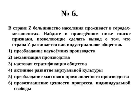 Активное общество: противоположность "серого" населения