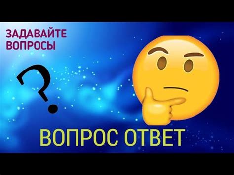 Активно прислушивайтесь и задавайте вопросы