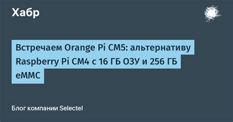 Альтернативные варианты отведений cm5 cs1 mavf: сравнение и выбор