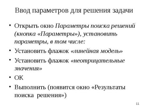 Альтернативные инвестиции: поиск оптимального решения