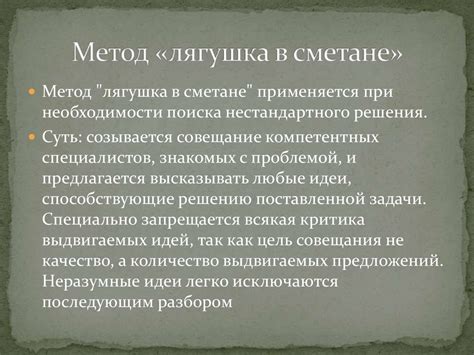 Альтернативные методы болеутоляющего воздействия