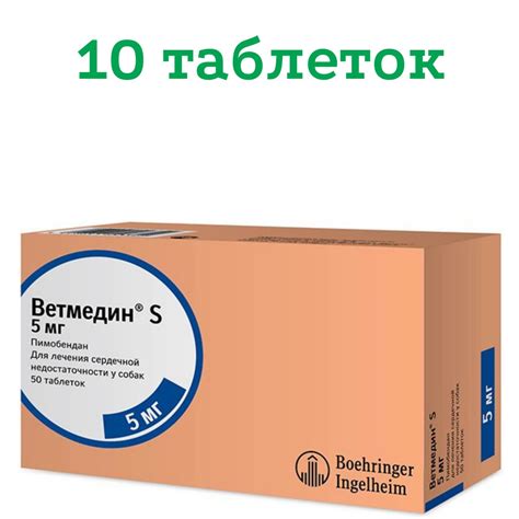 Альтернативные препараты для лечения сердечной недостаточности