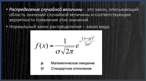 Альтернативы нормальному закону распределения