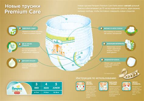 Альтернативы памперсам для новорожденных мальчиков дома