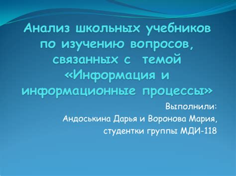 Анализ актуальных правовых вопросов, связанных с делом Гладышевой С М