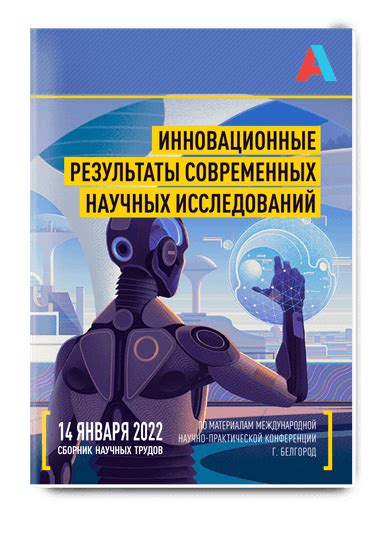 Анализ влияния культуры на общество