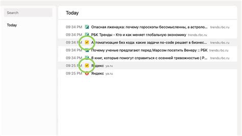 Анализ действий пользователя через историю браузера