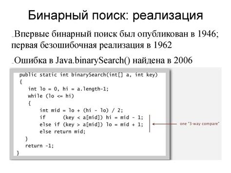 Анализ и сравнение алгоритмов