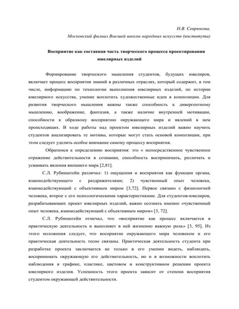 Анализ культурных трендов как часть творческого процесса государственных служащих