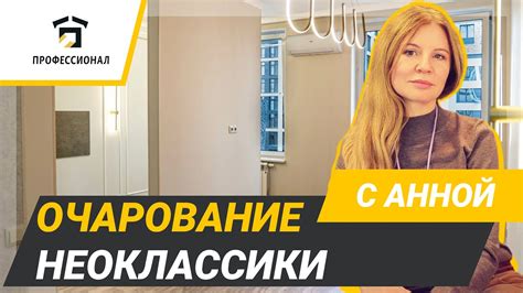 Анализ собственных ожиданий и реальности