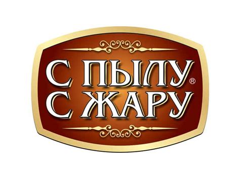 Аналоги и синонимы фразы "с пылу с жару"