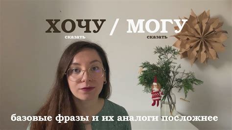 Аналоги фразы в других языках