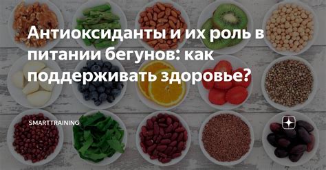 Антиоксиданты в сухофруктах и их роль в здоровье кожи женщин