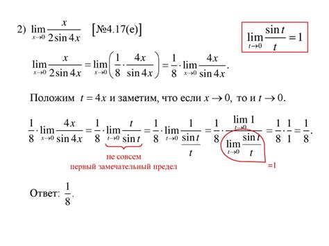 Арифметические операции с бесконечностью