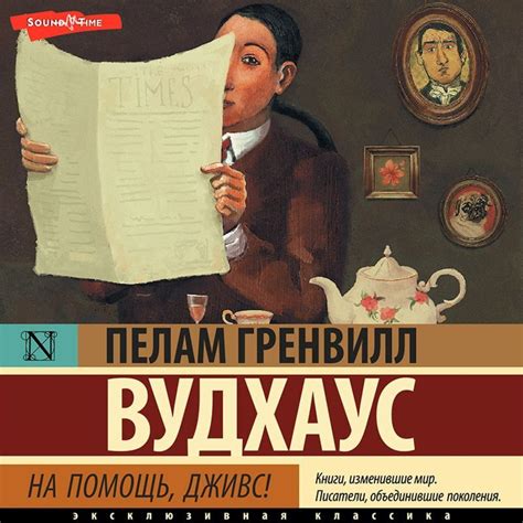 Аудиокниги