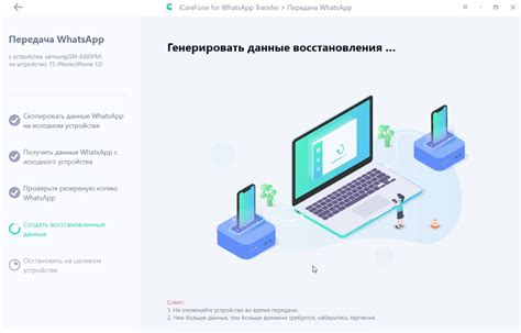 Аirdrop: самый безопасный способ передачи данных