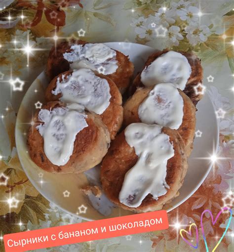 Банановые сырники с шоколадом