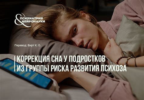 Бег способствует улучшению сна и снижению риска развития психических заболеваний