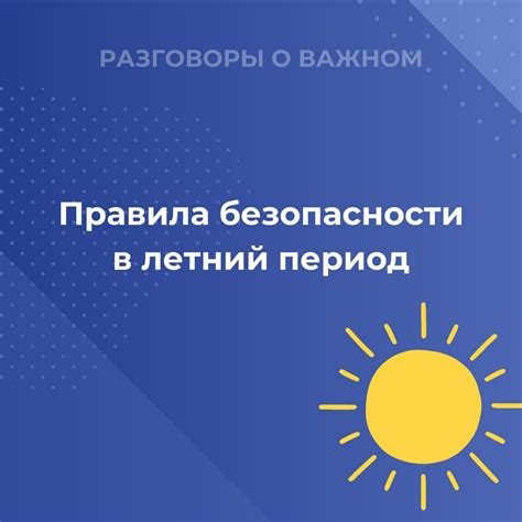 Безопасность и контроль: лицо неприятностей