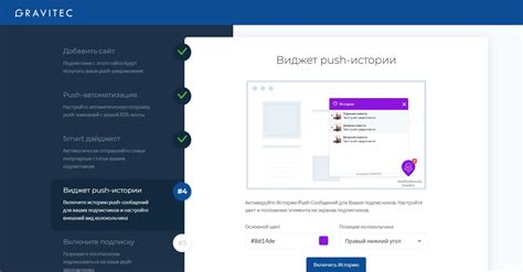 Безопасность и конфиденциальность push уведомлений