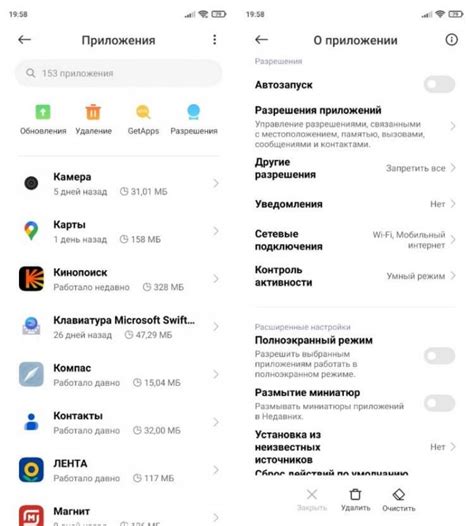 Безопасность и надежность приложения Mrgsvendorapp на устройствах Huawei