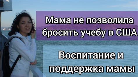 Безусловная поддержка и ласка