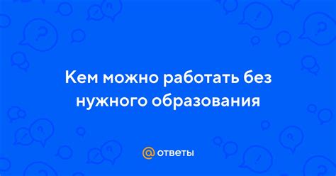 Без нужного перерыва настает засыхание