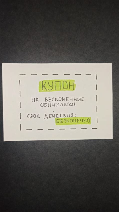 Бесконечные обнимашки