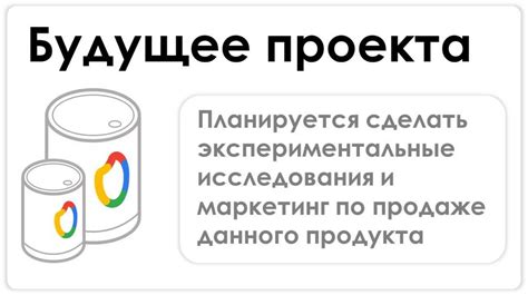 Биосредства на основе экологически чистых компонентов