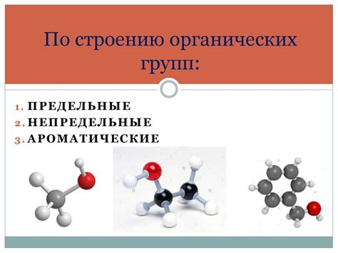 Биохимические процессы в привязанности