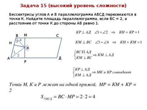 Биссектриса, исходящая из вершины