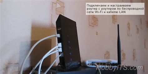 Ближайший доступ к Wi-Fi: что делать если роутер далеко от компьютера?