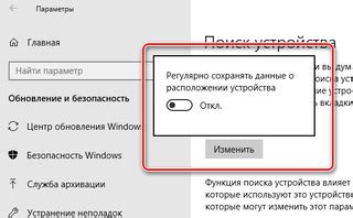 Блокировка устройства и невозможность включения