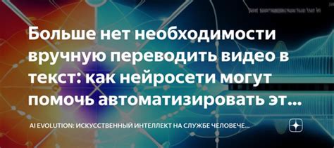 Больше нет необходимости держать учет вручную