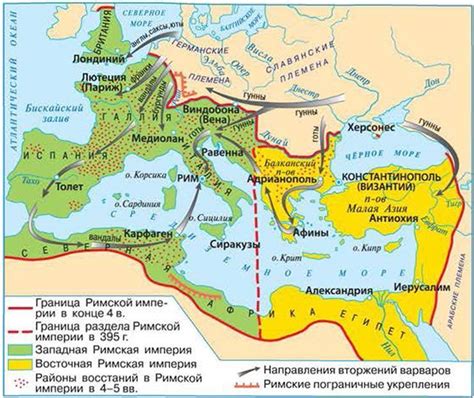 Бретань в период Римской империи: развитие и подчинение