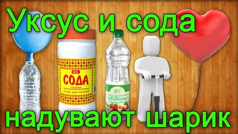 Брызгалка из уксуса: безупречный результат