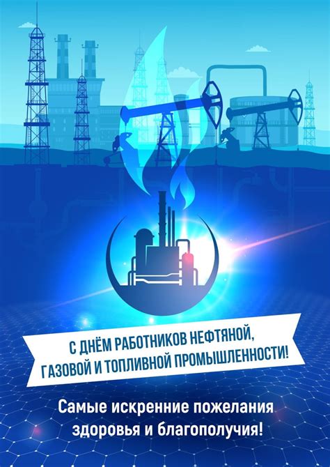 Буры для нефтяной и газовой промышленности