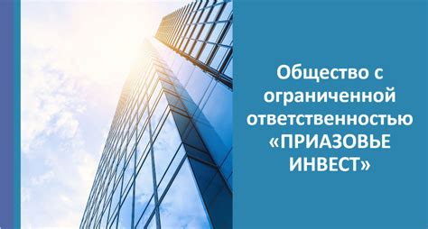 Быстрое развитие строительной инфраструктуры