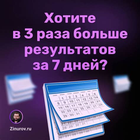 Быстро и эффективно: выберите правильный способ