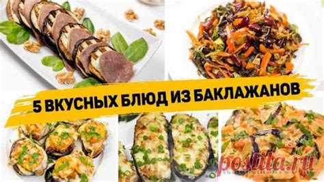 Быстрые и легкие рецепты на каждый вкус